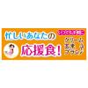 「クリーム玄米ブラン カカオ 1セット（6個） アサヒグループ食品 栄養調整食品」の商品サムネイル画像8枚目