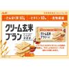 「クリーム玄米ブラン メープル 1セット（36個） アサヒグループ食品 栄養調整食品」の商品サムネイル画像5枚目