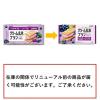「クリーム玄米ブラン ブルーベリー 1セット（6個） アサヒグループ食品 栄養調整食品」の商品サムネイル画像4枚目