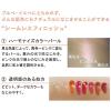 「ettusais(エテュセ) リップエディション (グロス) 02 グリッターピンク （リップグロス・唇用美容液） 10g」の商品サムネイル画像5枚目
