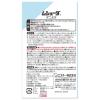 「ムシューダ ダニよけ 無香料 本体 220ml ダニ除け　エステー　」の商品サムネイル画像2枚目