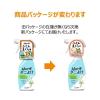 「ムシューダ ダニよけ 無香料 本体 220ml ダニ除け　エステー　」の商品サムネイル画像9枚目