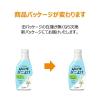 「ムシューダ ダニよけ 無香料 つけかえ用 220ml　ダニ除け　エステー」の商品サムネイル画像9枚目
