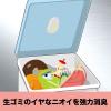 「消臭力 ゴミ箱用 抗菌効果プラス ピンクグレープフルーツの香り 2個 エステー」の商品サムネイル画像7枚目