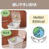 「消臭力 ゴミ箱用 抗菌効果プラス ピンクグレープフルーツの香り 2個 エステー」の商品サムネイル画像9枚目