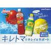 「ポッカサッポロ キレートレモンＷレモン 500ml 1箱（24本入）」の商品サムネイル画像6枚目