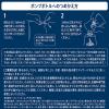 「ULOS(ウルオス)薬用スカルプシャンプー 詰め替え 420ml 3個 シャンプー 男性用 大塚製薬」の商品サムネイル画像2枚目