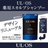 「ULOS(ウルオス)薬用スカルプシャンプー 詰め替え 420ml 3個 シャンプー 男性用 大塚製薬」の商品サムネイル画像3枚目