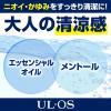 「ULOS(ウルオス)薬用スカルプシャンプー 詰め替え 420ml 3個 シャンプー 男性用 大塚製薬」の商品サムネイル画像6枚目