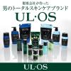 「ULOS(ウルオス)薬用スカルプシャンプー 詰め替え 420ml 3個 シャンプー 男性用 大塚製薬」の商品サムネイル画像8枚目