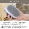 「（セール）（限定）キッチンスポンジ 泡立ちコンパクト キズをつけにくい ソフトタイプ 2パック（2個入×2） オリジナル」の商品サムネイル画像5枚目