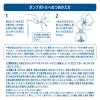 「ULOS(ウルオス)薬用 全身用 スキンウォッシュ 詰め替え 420ml 3個 ボディソープ 洗顔 男性用 大塚製薬」の商品サムネイル画像2枚目