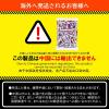 「森永製菓 塩キャラメル袋大容量 557g 3袋」の商品サムネイル画像8枚目