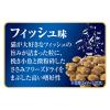 「オールウェル 室内猫用 フィッシュ味 1.6kg（小分け 400g×4袋）国産 キャットフード 猫 ドライ」の商品サムネイル画像8枚目