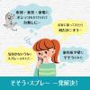 「マナーウェア ねこ用 Mサイズ 36枚入 ペット用 ユニ・チャーム」の商品サムネイル画像3枚目