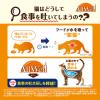 「オールウェル 室内猫用 フィッシュ味 1.6kg（小分け 400g×4袋）国産 5袋 キャットフード 猫 ドライ」の商品サムネイル画像4枚目