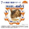 「オールウェル 室内猫用 フィッシュ味 1.6kg（小分け 400g×4袋）国産 5袋 キャットフード 猫 ドライ」の商品サムネイル画像5枚目