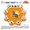 「オールウェル 健康に育つ子猫用 フィッシュ味 1.6kg（小分け 400g×4袋）国産 3袋 キャットフード 猫 ドライ」の商品サムネイル画像4枚目