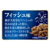 「オールウェル 健康に育つ子猫用 フィッシュ味 1.6kg（小分け 400g×4袋）国産 3袋 キャットフード 猫 ドライ」の商品サムネイル画像8枚目