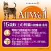 「オールウェル 15歳以上の腎臓の健康維持用 フィッシュ味 1.5kg（小分け 375g×4袋）国産 3袋 キャットフード 猫 ドライ」の商品サムネイル画像7枚目