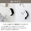「ペタッ！と貼りつくスポンジ シンク・トイレ・洗面所用 おばけ柄 2個入 1パック アイセン オリジナル」の商品サムネイル画像3枚目