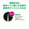 「GUM(ガム) プラス 歯ブラシ#466 [4列コンパクト ふつう 極細毛] 1本」の商品サムネイル画像3枚目