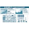 「GUM(ガム) プラス 歯ブラシ#466 [4列コンパクト ふつう 極細毛] 1本」の商品サムネイル画像6枚目