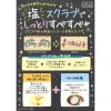 「ジューシィクレンズ ボディソルト シトラス 300g ウテナ」の商品サムネイル画像4枚目