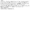 「PayPayポイント大幅付与 サナ なめらか本舗 薬用美白スポッツクリーム 19g 常盤薬品工業」の商品サムネイル画像9枚目