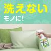 「ダニ除け 対策 スプレー アースダニよけスプレー ハーブの香り 350mL 防ダニ ダニ予防 布団 寝具 消臭 除菌 アース製薬」の商品サムネイル画像5枚目