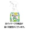 「ダニ除け 対策 スプレー アースダニよけスプレー ハーブの香り 350mL 防ダニ ダニ予防 布団 寝具 消臭 除菌 アース製薬」の商品サムネイル画像8枚目
