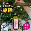 「蜂 駆除剤 吊るす 捕獲器 ハチがホイホイ 1個 対策 退治 グッズ 誘引剤 蜂の巣 阻止 吊り下げ 設置型 アース製薬」の商品サムネイル画像5枚目