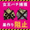 「蜂 駆除剤 吊るす 捕獲器 ハチがホイホイ 1個 対策 退治 グッズ 誘引剤 蜂の巣 阻止 吊り下げ 設置型 アース製薬」の商品サムネイル画像6枚目