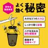 「蜂 駆除剤 吊るす 捕獲器 ハチがホイホイ 1個 対策 退治 グッズ 誘引剤 蜂の巣 阻止 吊り下げ 設置型 アース製薬」の商品サムネイル画像7枚目