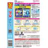 「数量限定 虫除け 虫よけ ベランダ 虫よけネット EX 260日用 2020期間限定デザイン 無臭タイプ アース製薬」の商品サムネイル画像2枚目