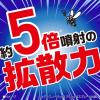 「蚊 駆除 蚊取り アースノーマット ワイド 1プッシュ式 スプレー プロプレミアム 120回分 1個 殺虫剤 室内 対策 ワンプッシュ アース製薬」の商品サムネイル画像2枚目