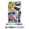 「蚊 駆除 蚊取り アースノーマット ワイド 1プッシュ式 スプレー プロプレミアム 120回分 1個 殺虫剤 室内 対策 ワンプッシュ アース製薬」の商品サムネイル画像8枚目