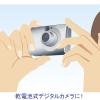 「パナソニック リチウム乾電池単4/4B FR03HJ/4B 20本セット（4本入×5パック）」の商品サムネイル画像4枚目