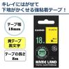 「カシオ CASIO ネームランド テープ キレイにはがせる強粘着 幅18mm 黄ラベル 黒文字 8m巻 XR-18GCYW」の商品サムネイル画像2枚目