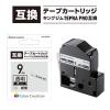 「テプラ TEPRA 互換テープ スタンダード 8m巻 幅9mm 透明ラベル（黒文字） 1個 カラークリエーション」の商品サムネイル画像1枚目