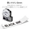 「テプラ TEPRA 互換テープ スタンダード 8m巻 幅6mm 白ラベル（黒文字） 1個 カラークリエーション」の商品サムネイル画像2枚目