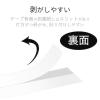 「テプラ TEPRA 互換テープ スタンダード 8m巻 幅6mm 白ラベル（黒文字） 1個 カラークリエーション」の商品サムネイル画像4枚目