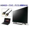 「ソニー 32型ハイビジョンテレビ 黒 KJ-32W500E」の商品サムネイル画像3枚目