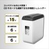 「アスカ Asmix シュレッダー マイクロカット A4 15L 最大6枚細断 SA43MC 逆転スイッチ メディア細断可」の商品サムネイル画像2枚目