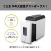 「アスカ Asmix シュレッダー マイクロカット A4 15L 最大6枚細断 SA43MC 逆転スイッチ メディア細断可」の商品サムネイル画像4枚目