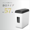 「アスカ Asmix シュレッダー マイクロカット A4 15L 最大6枚細断 SA43MC 逆転スイッチ メディア細断可」の商品サムネイル画像5枚目