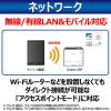 「キヤノン Canon レーザープリンター Satera LBP622C A4 カラーレーザー」の商品サムネイル画像6枚目