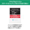 「リサイクルパソコン デスク本体/Corei5/4GB/HDD250GB/Office無し/ RPC537」の商品サムネイル画像9枚目