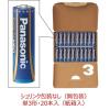 「パナソニック（Panasonic）　 電池がどっちかライト　BF-BM01P-W＋エボルタネオアルカリ乾電池　20本セット  オリジナル」の商品サムネイル画像4枚目