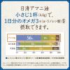 「アマニ油 145g 3本 日清オイリオ 食用油 鮮度のオイル フレッシュキープボトル」の商品サムネイル画像5枚目